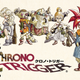 Image for article titled One Lousy Chrono Trigger Song Coming To Theatrhythm Final Fantasy